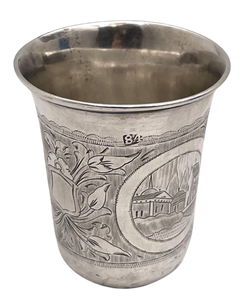 Russian 0.84 Silver 19th Century Kiddush Cup
